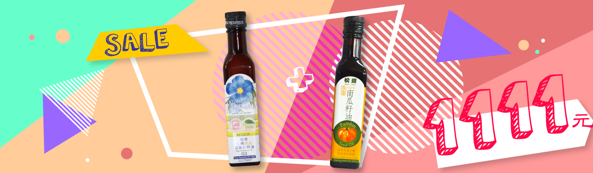 松鼎主力商品